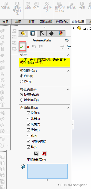 solidworks一键生成爆炸图
